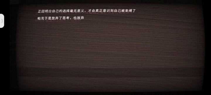 过关了顺便让你们看一下这个过关之后是什么样子截图