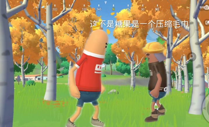 香肠派对搞笑视频截图