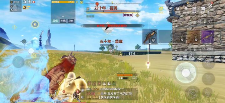 这巨兽死的有点悲催啊截图