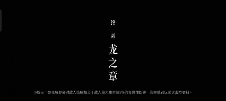 暖雪冰2速通15分50截图