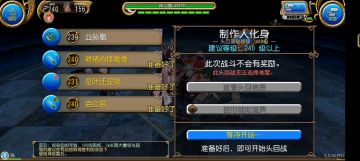 异抗剑盾-制作人