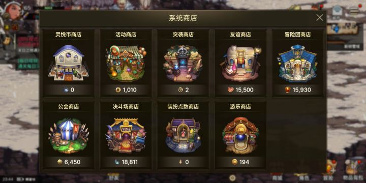 完了 兄弟们 物理职业又被魔法词缀盯上了截图