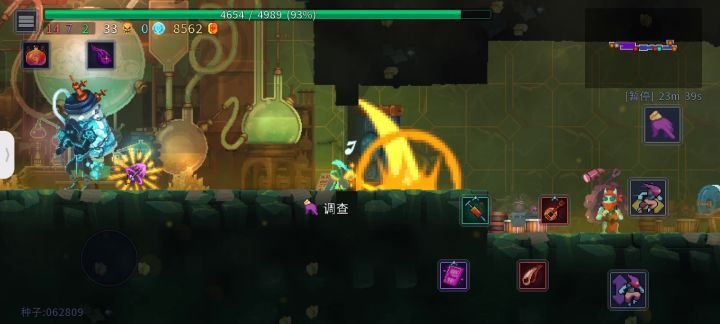 节奏布祖基琴截图