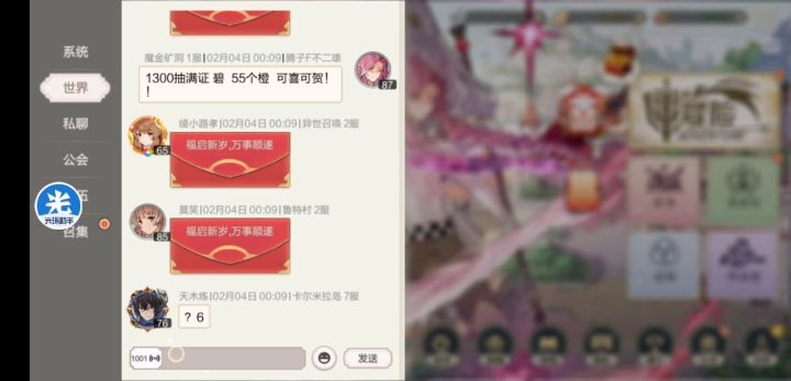 祝大家新年快乐,一发入魂截图