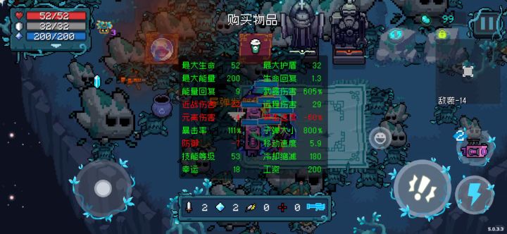 暗红～小鬼？？？截图
