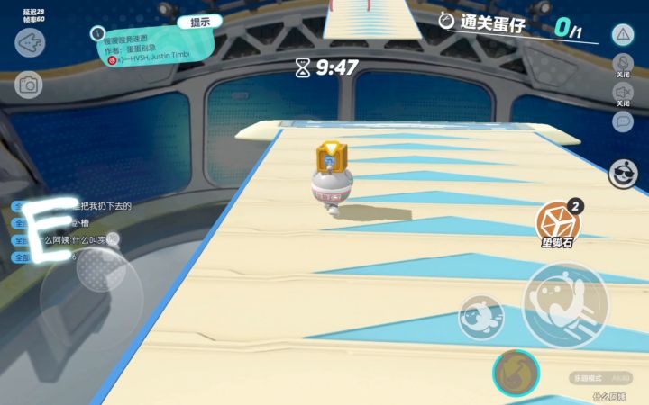一命竞速赛截图