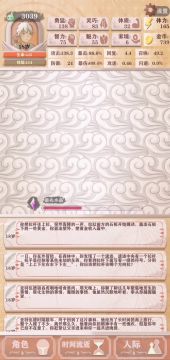 神器SL小技巧（不知道有没有人发现）