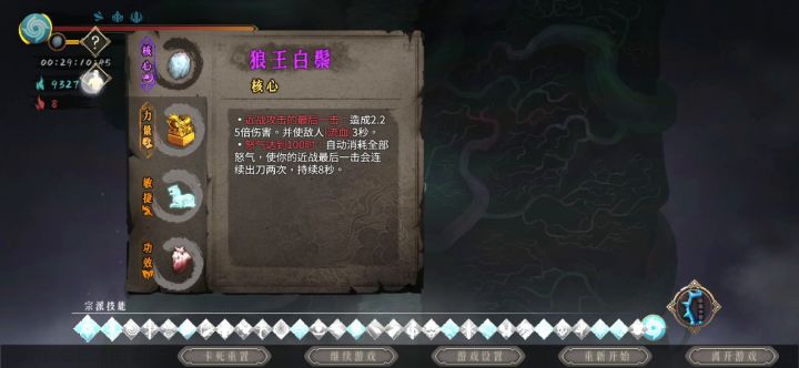 各位看看这数值还成吗截图