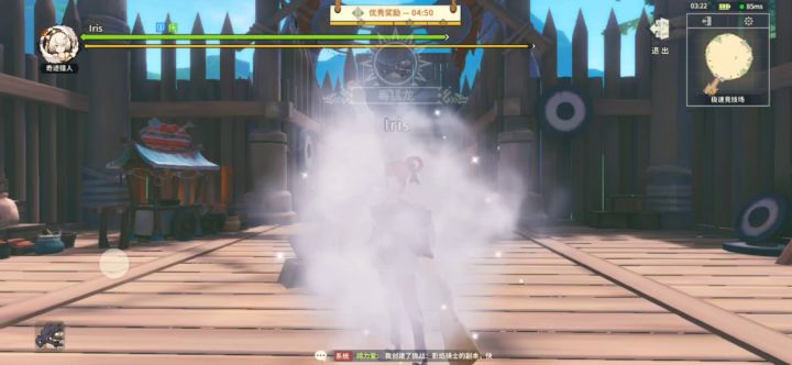 1棍 极速毒猛龙 1分03秒截图