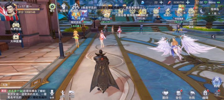 登录121天就有海神岛这是bug吗截图