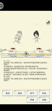 福地攻略之15boss通用打法1