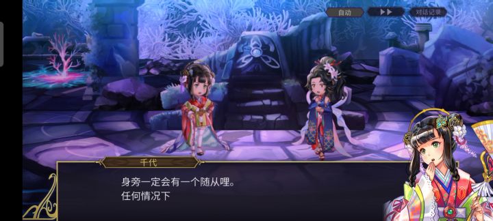 龙宫的过场都好长啊截图