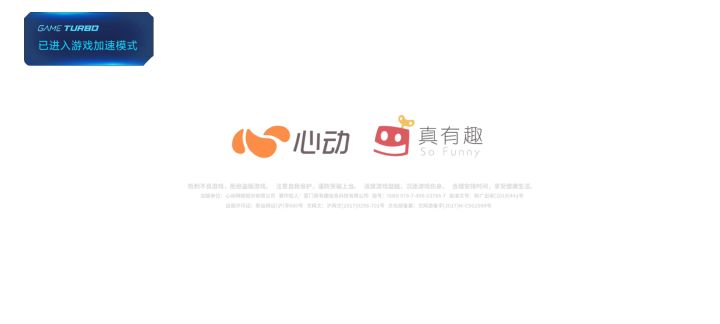 我真的是会谢截图