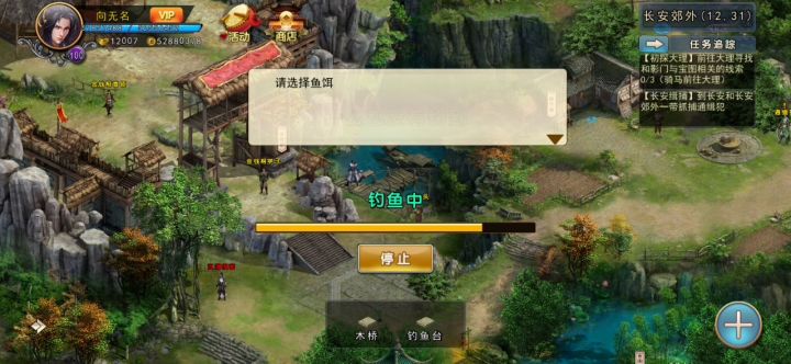 是我脸黑吗 钓金龙鱼截图