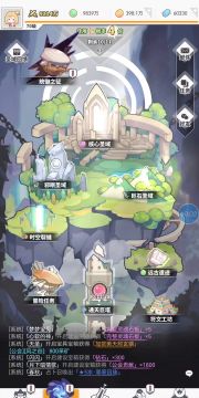 使魔计划-今日统御 297