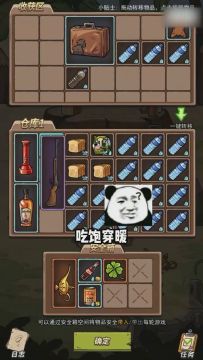 【荒岛的王】怎么才能获救，你学会了吗？