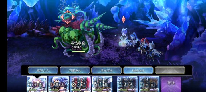 双煞平地2t章鱼截图