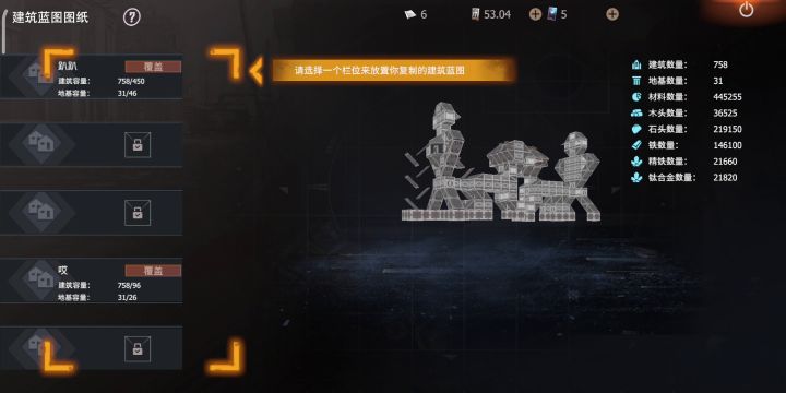 回游看了看,挺怀念从前!截图