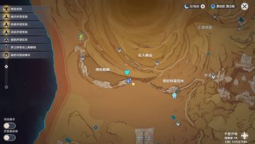 原神千壑沙地草神瞳收集攻略＃2