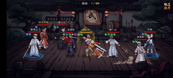侠剑还是可以的截图