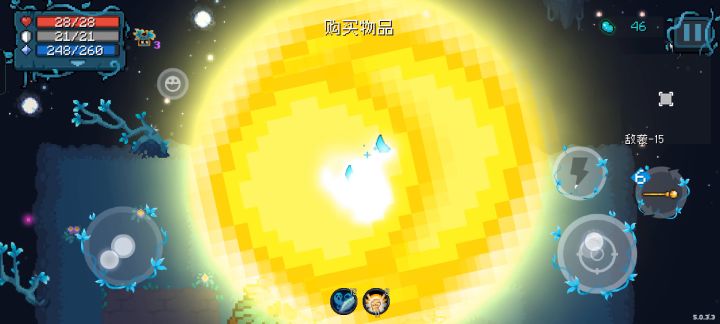 我,就是太阳!截图