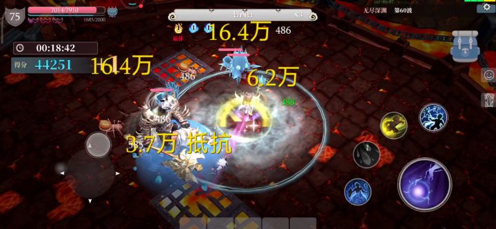 S9冰法系列——实战篇截图