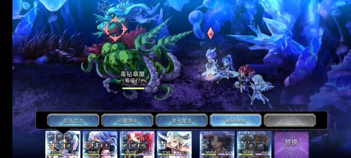 双煞平地章鱼稳定版截图