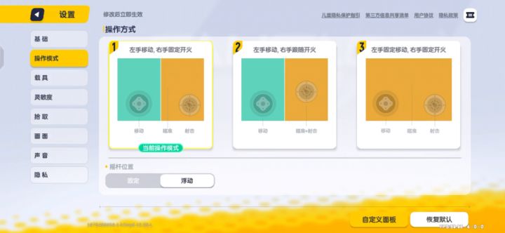 谁可以帮我看一下是怎么回事截图