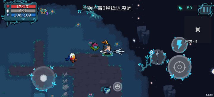 树妖好脆啊截图