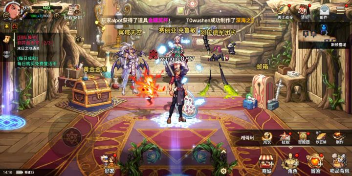 陷入死循环了 稀缺且没保底 有点慌截图