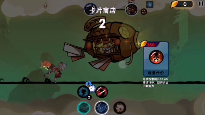 直接用特效把boss晃死)截图