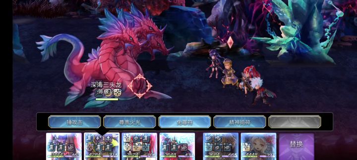 泰坦妹平地3t三头龙截图