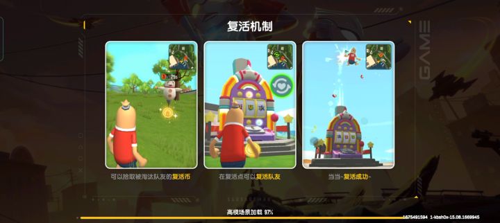 我真逊截图