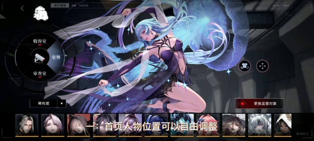 无期大多数局长忽略的点，你知道多少？截图