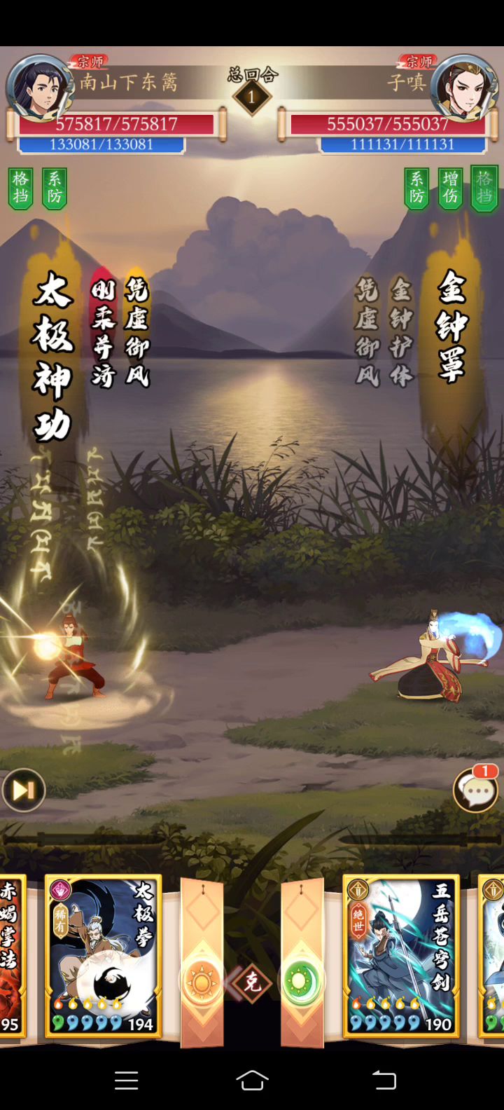 龟壳流2.0的实战处境(无水分)截图