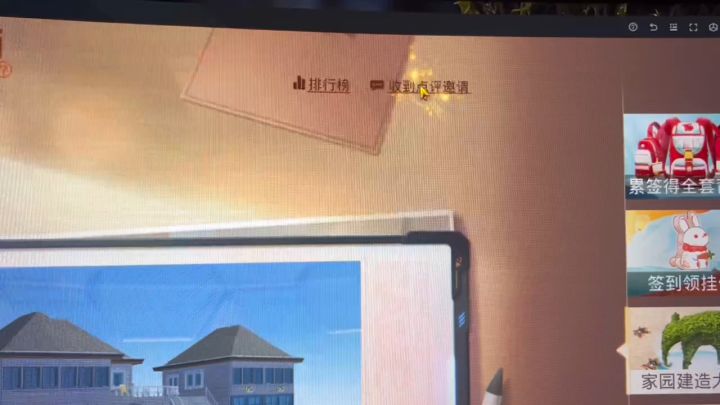 修复一下吧，要不就上钱吧！截图