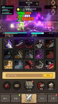 后期盗贼还是用狂徒比较轻松