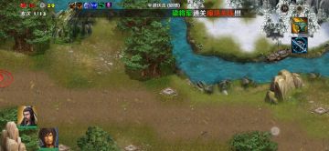 半道伏击（剧情一天雷塔）