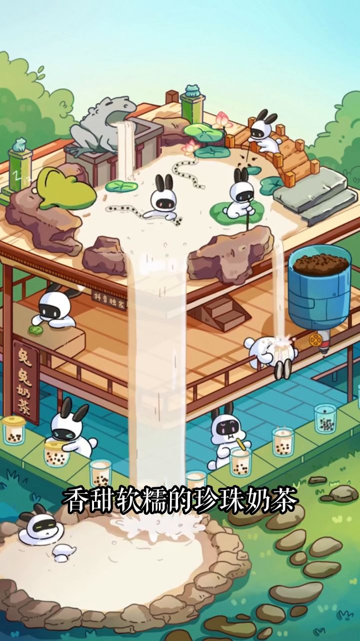 第一口就喝到了猪猪哎!截图