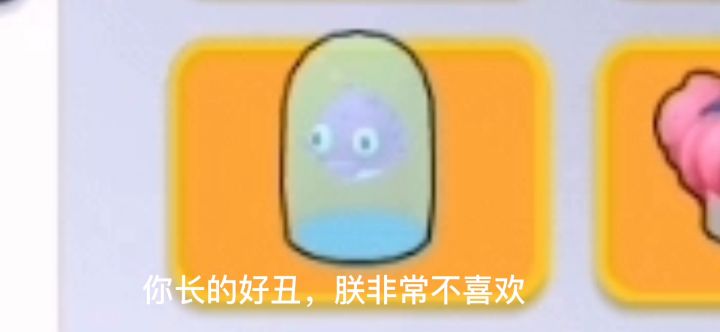 今天看看朕的后宫截图