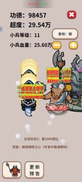 全都超度了，功德无量啊。