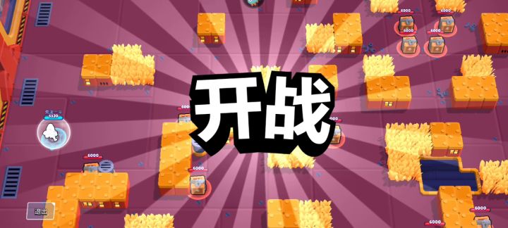 成功反组队截图