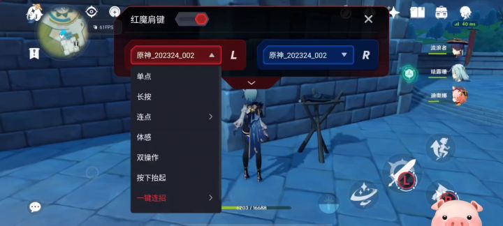 ohhhh！！！！实在太棒了！！！截图