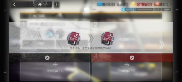 鹰角给的入坑二周年礼物兼迟来的新年礼物截图
