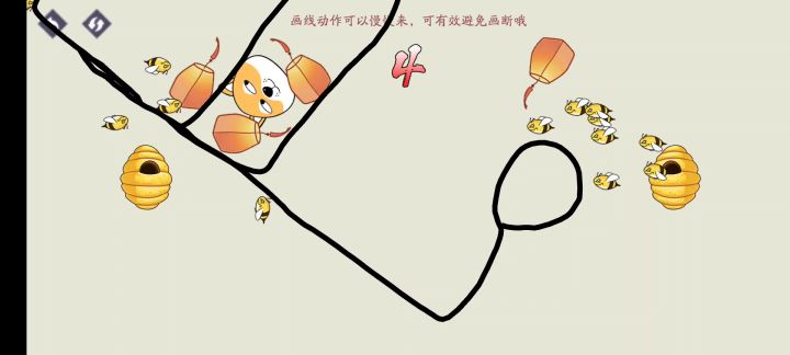 3-8一次过的诀窍截图