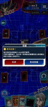 艾德技能的描述问题。2月4日