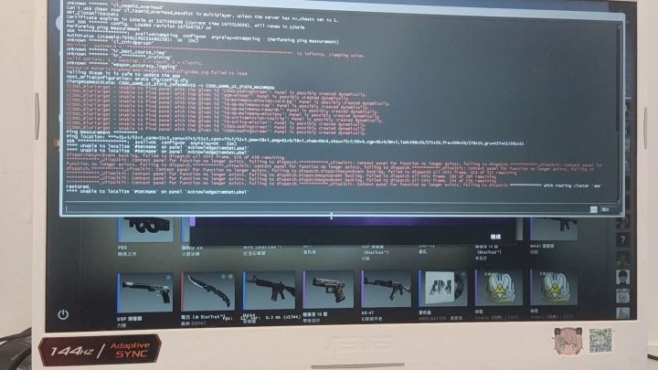 一发入魂可燃冰截图