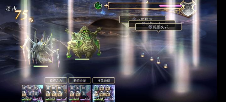 战神赛文 强推鬼蜘蛛面气灵截图
