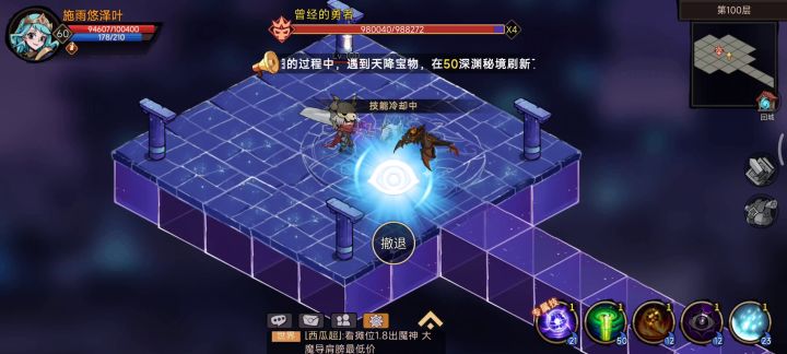 冰法如何打出最高爆发伤害截图