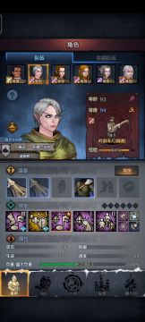 低配法队打海涅尔